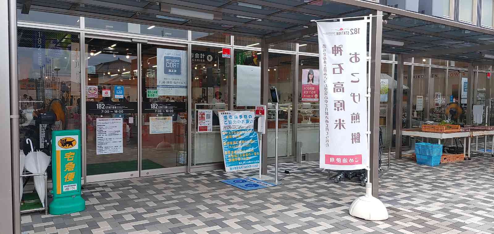 投稿された画像