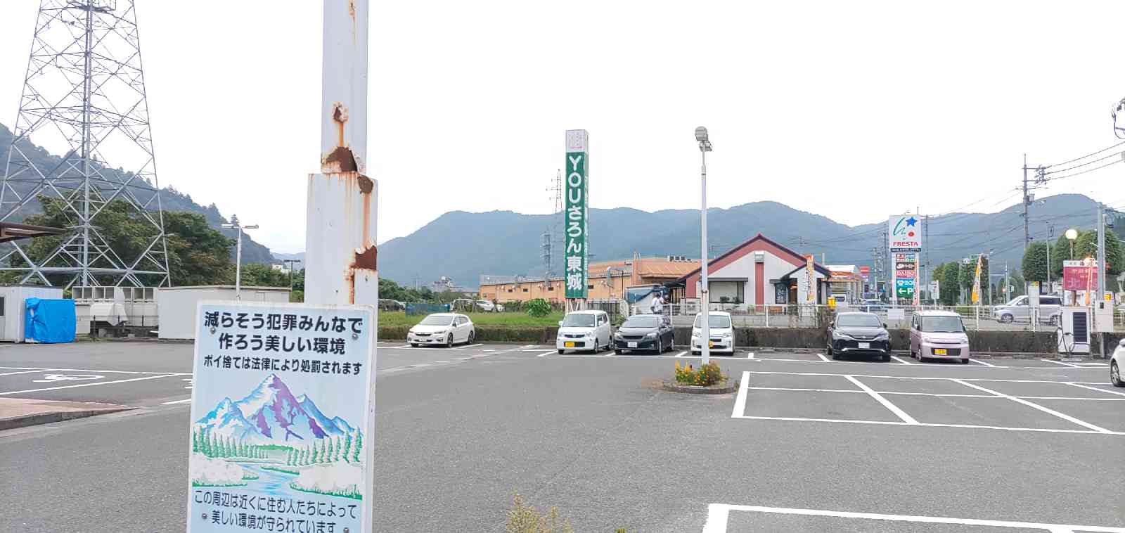 投稿された画像