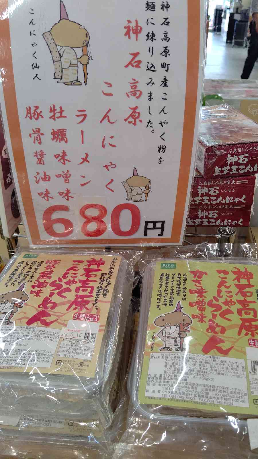 投稿された画像