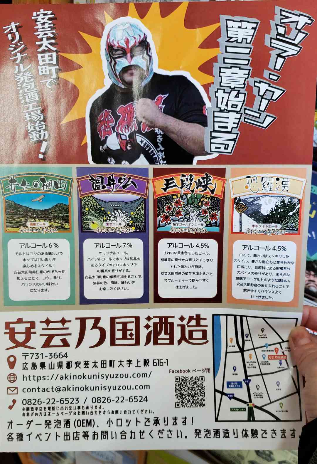 投稿された画像