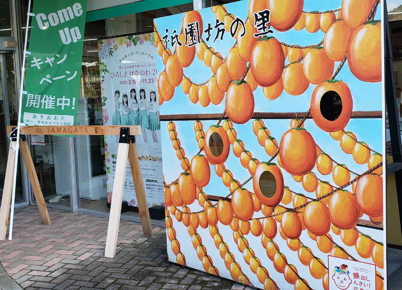 投稿された画像