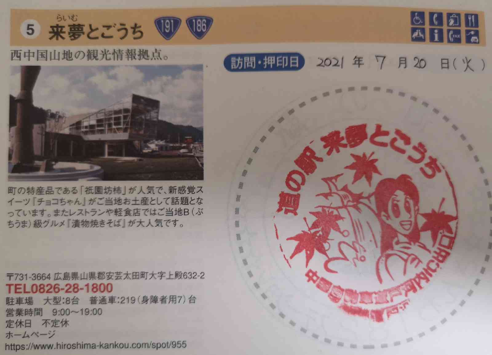 投稿された画像