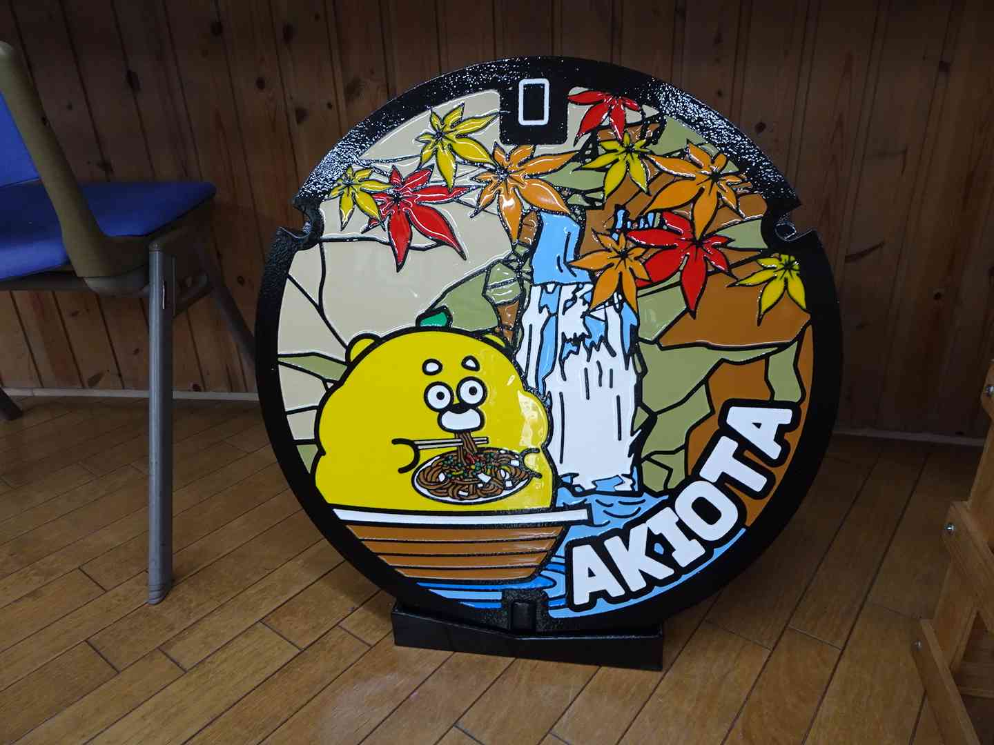 道の駅 来夢とごうちの写真