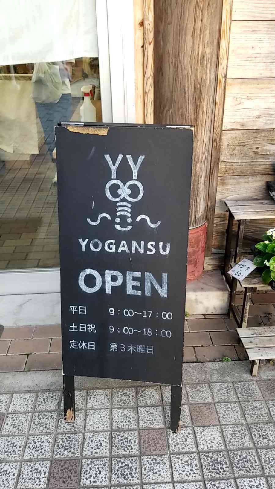 投稿された画像