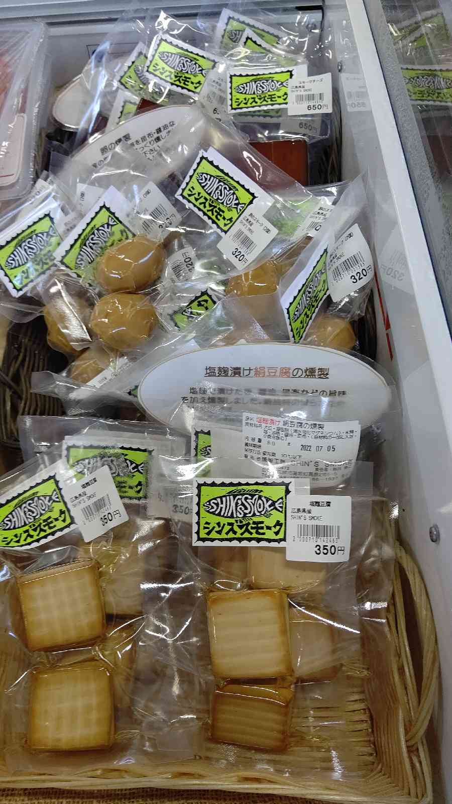 投稿された画像