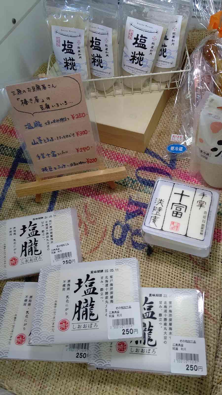 投稿された画像