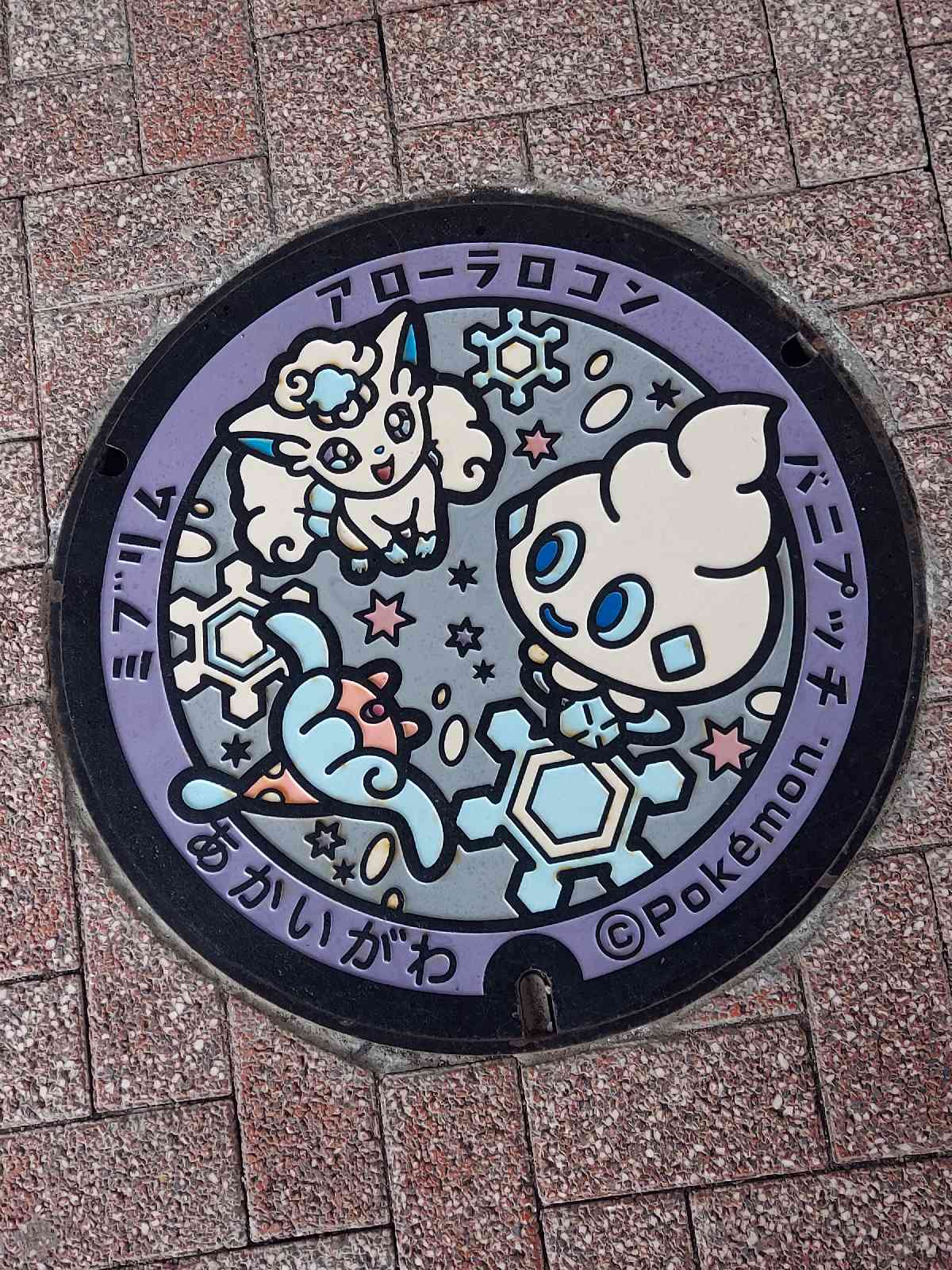 投稿された画像