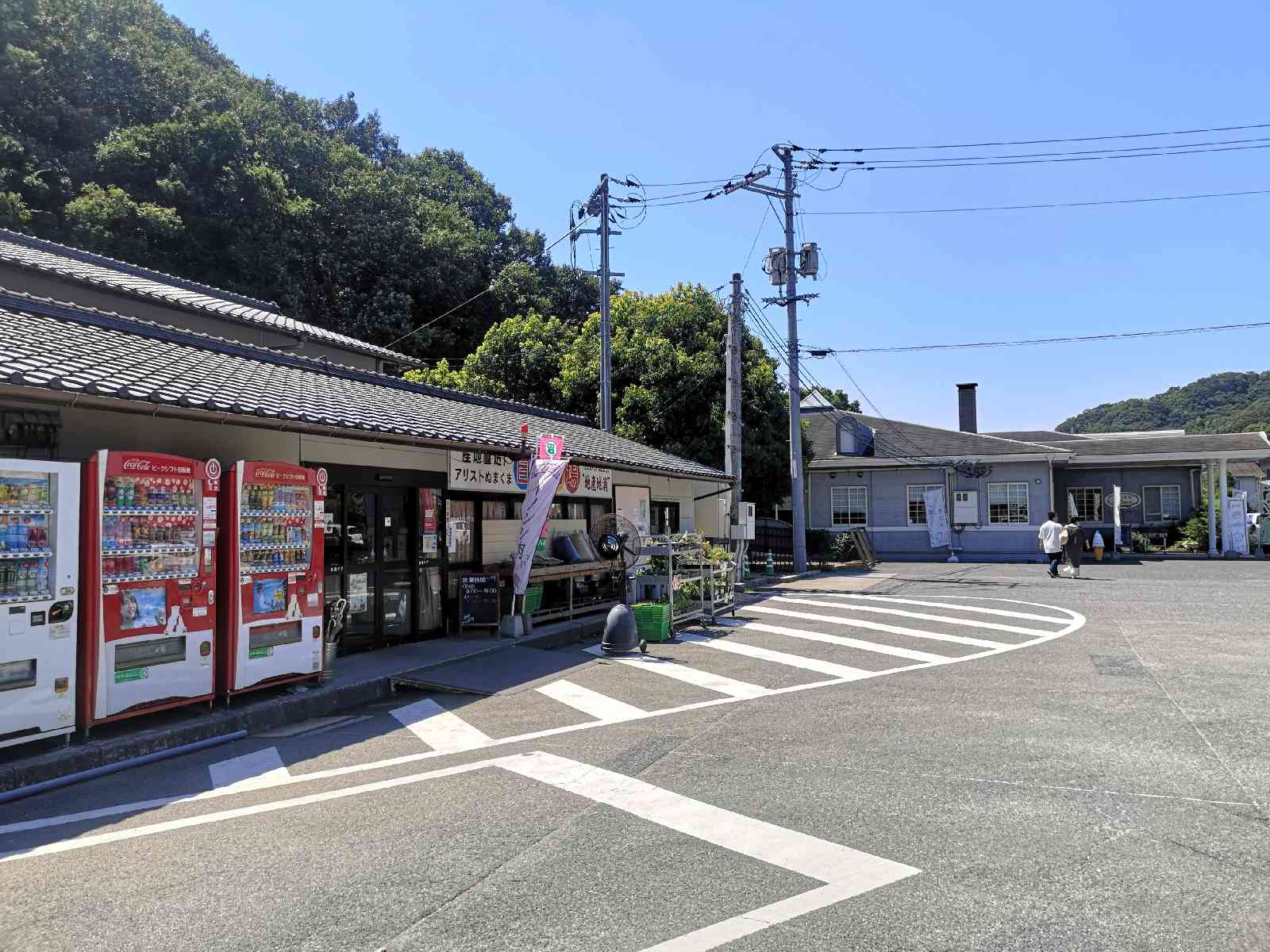 道の駅 アリストぬまくまの写真