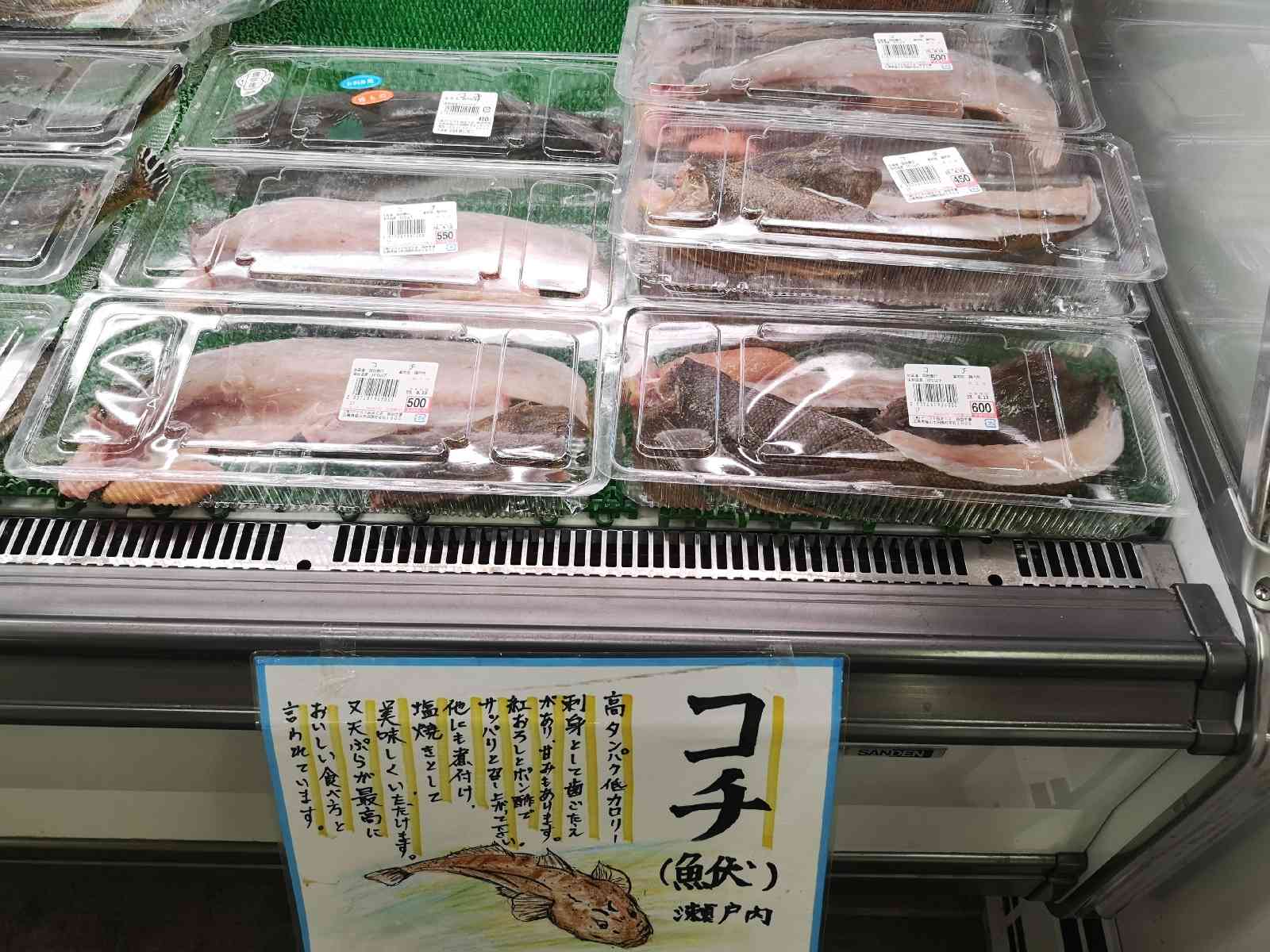 道の駅 アリストぬまくまの写真