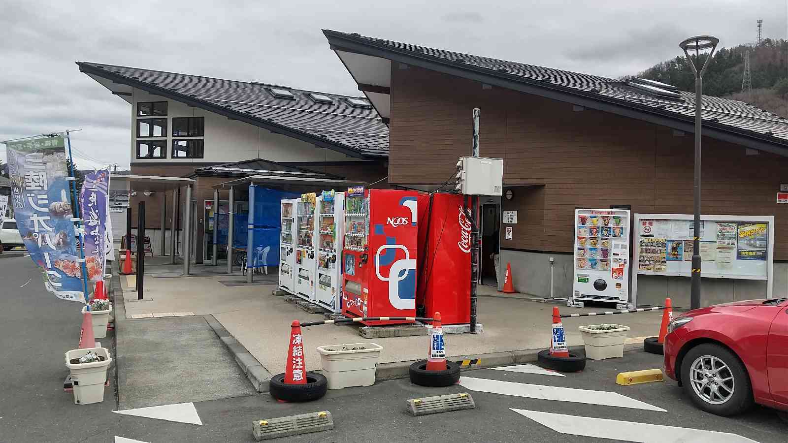 道の駅 釜石仙人峠の写真