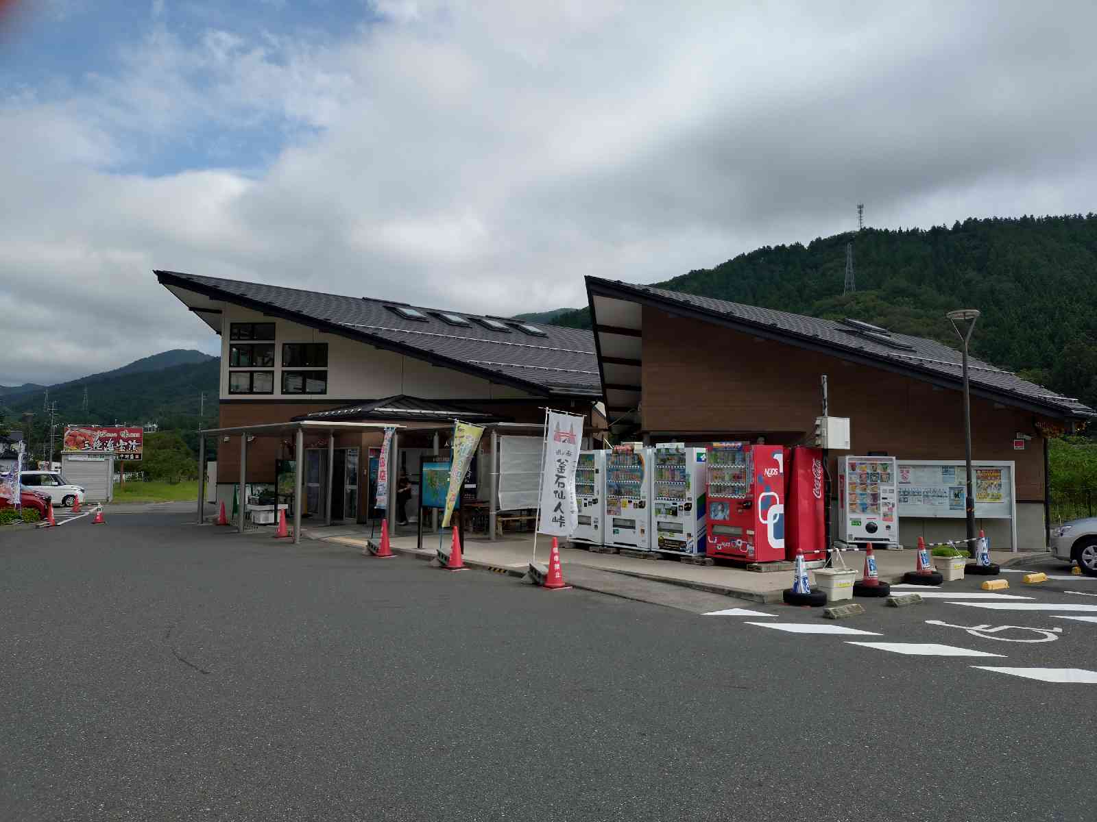 道の駅 釜石仙人峠の写真