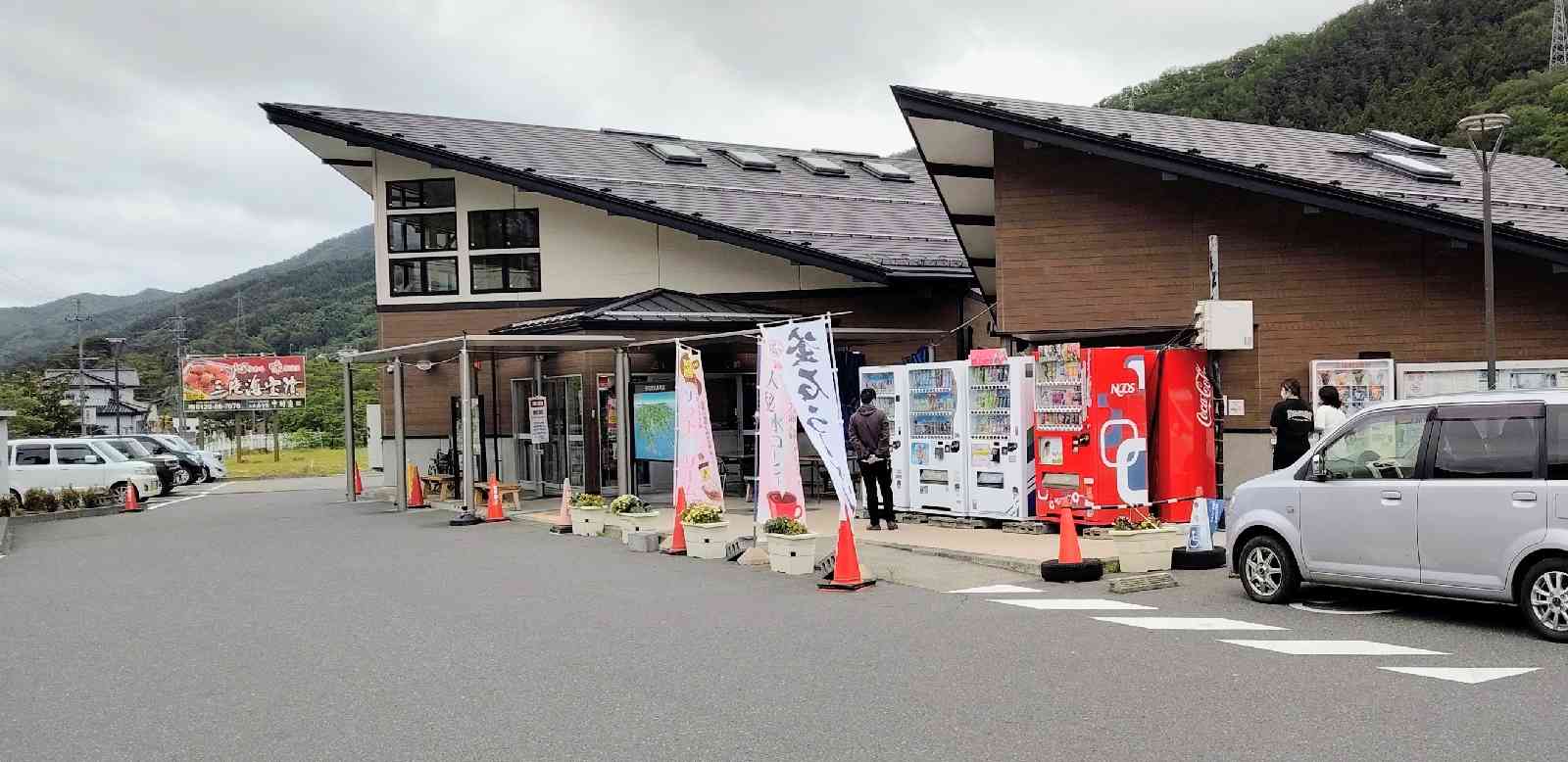 道の駅 釜石仙人峠の写真