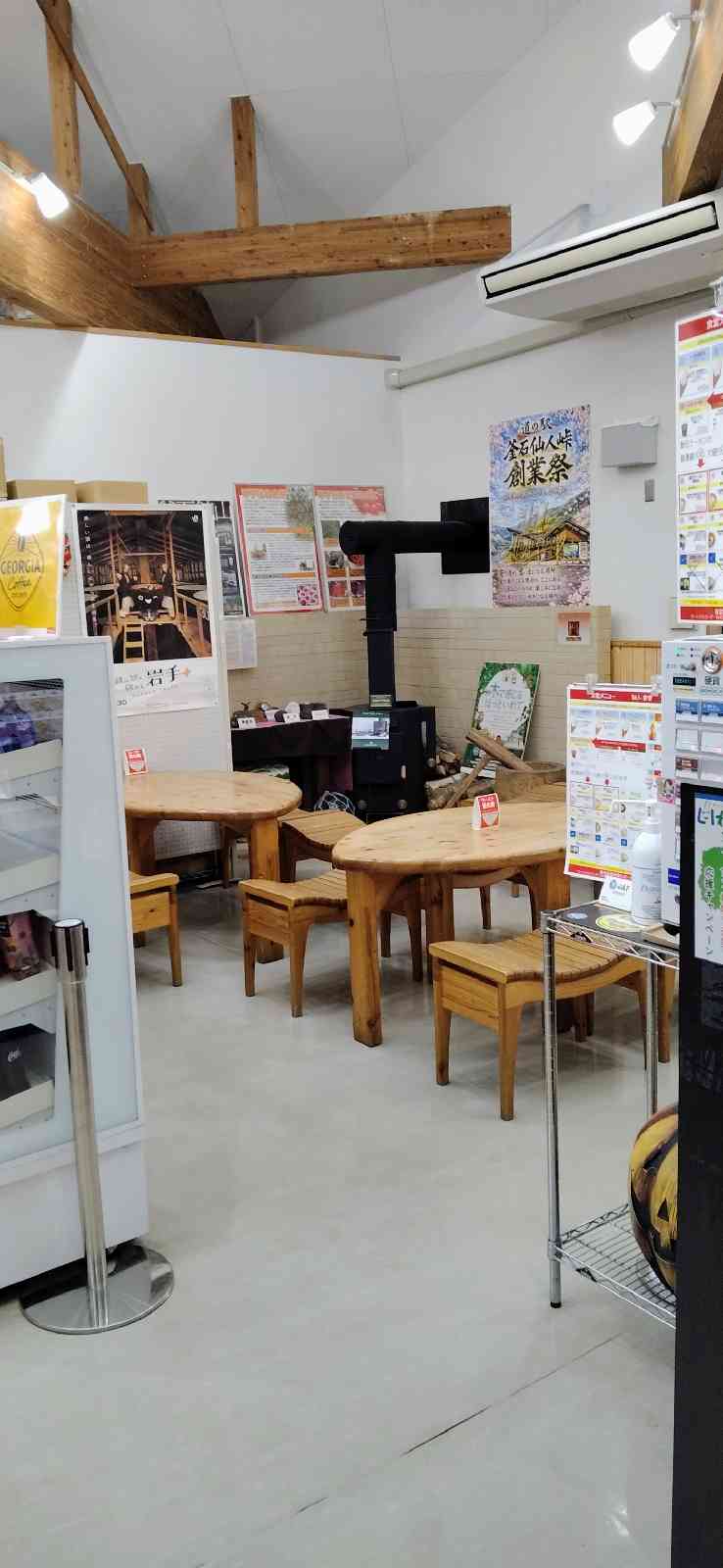道の駅 釜石仙人峠の写真