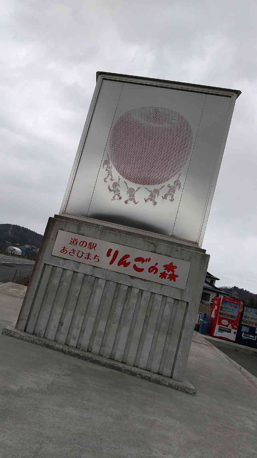 投稿された画像
