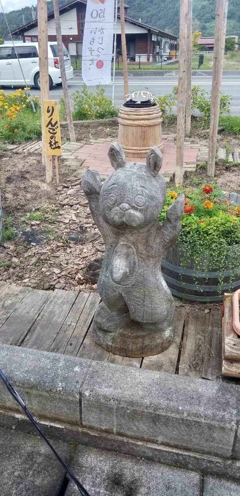 道の駅 あさひまちの写真