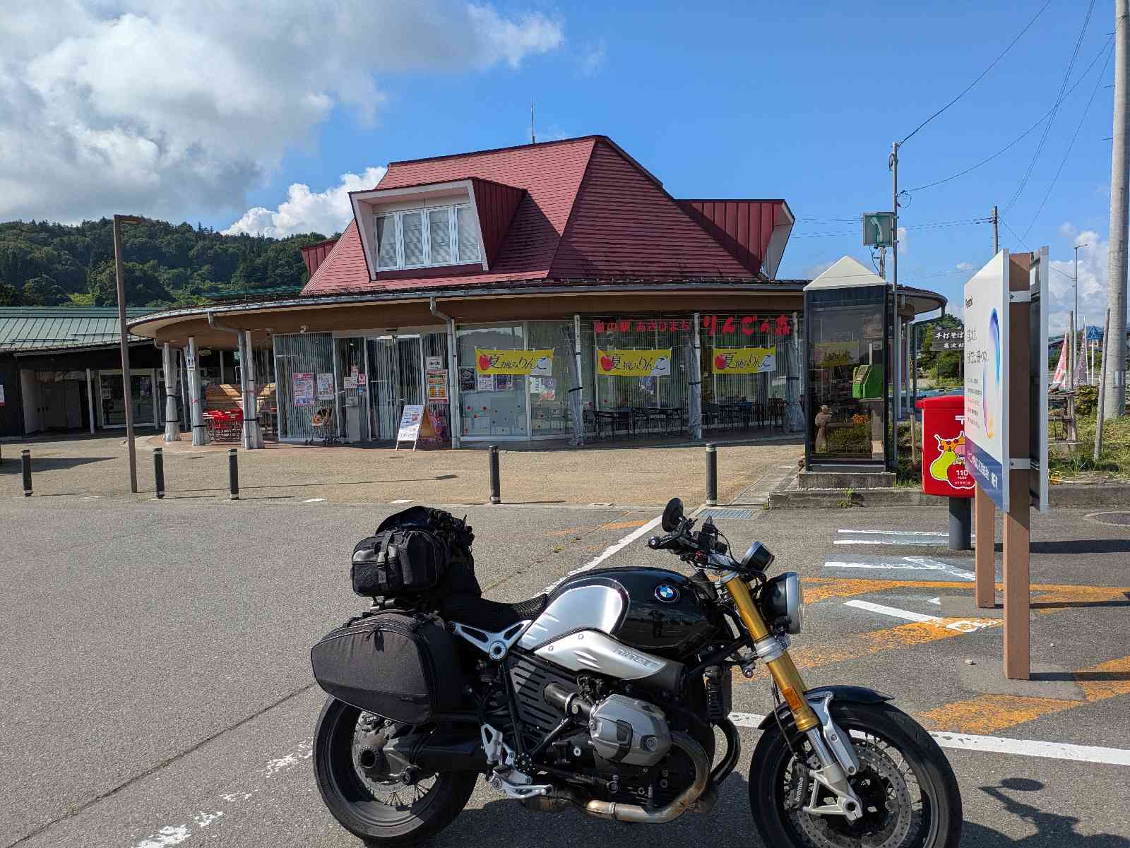 道の駅 あさひまちの写真