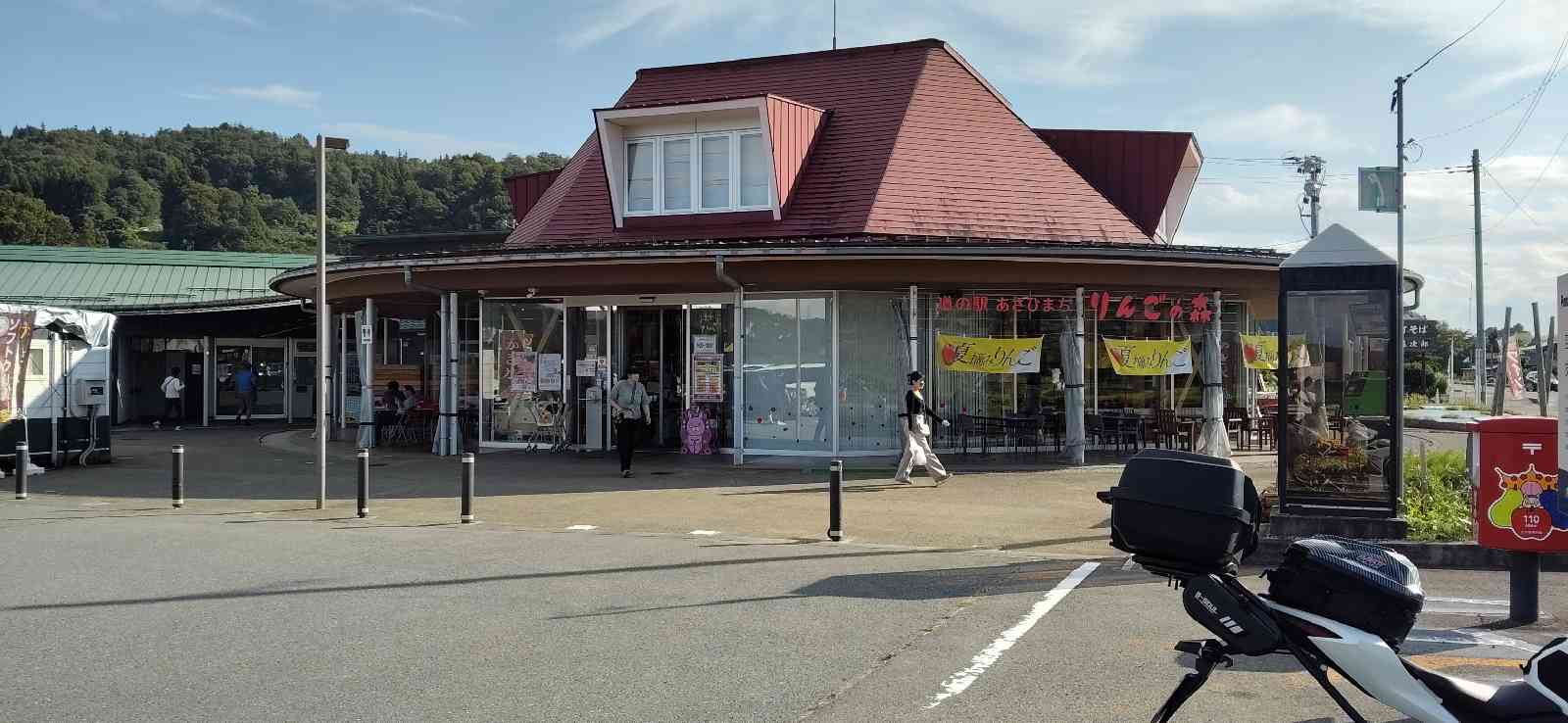 道の駅 あさひまちの写真
