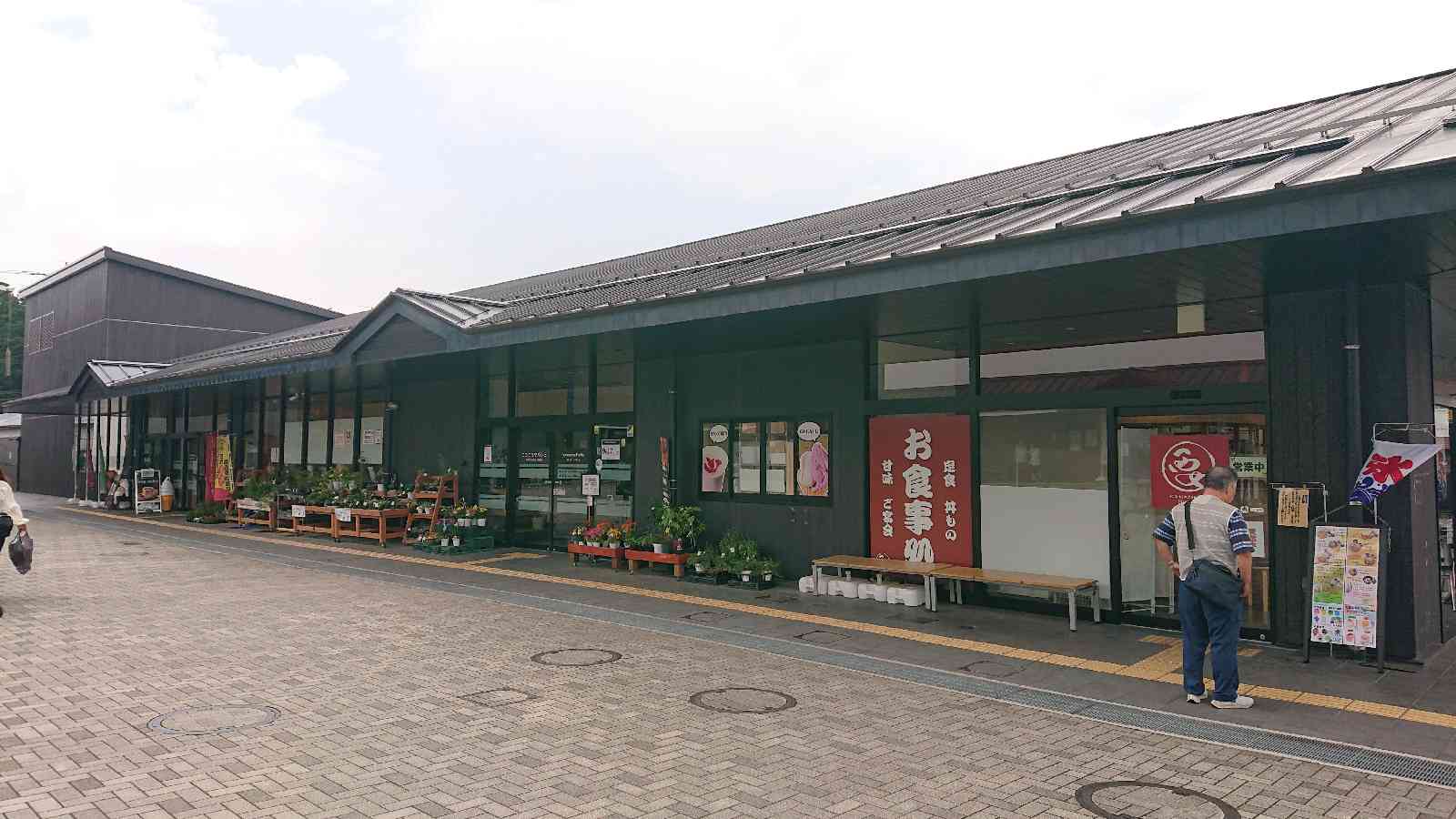 道の駅 日光の写真