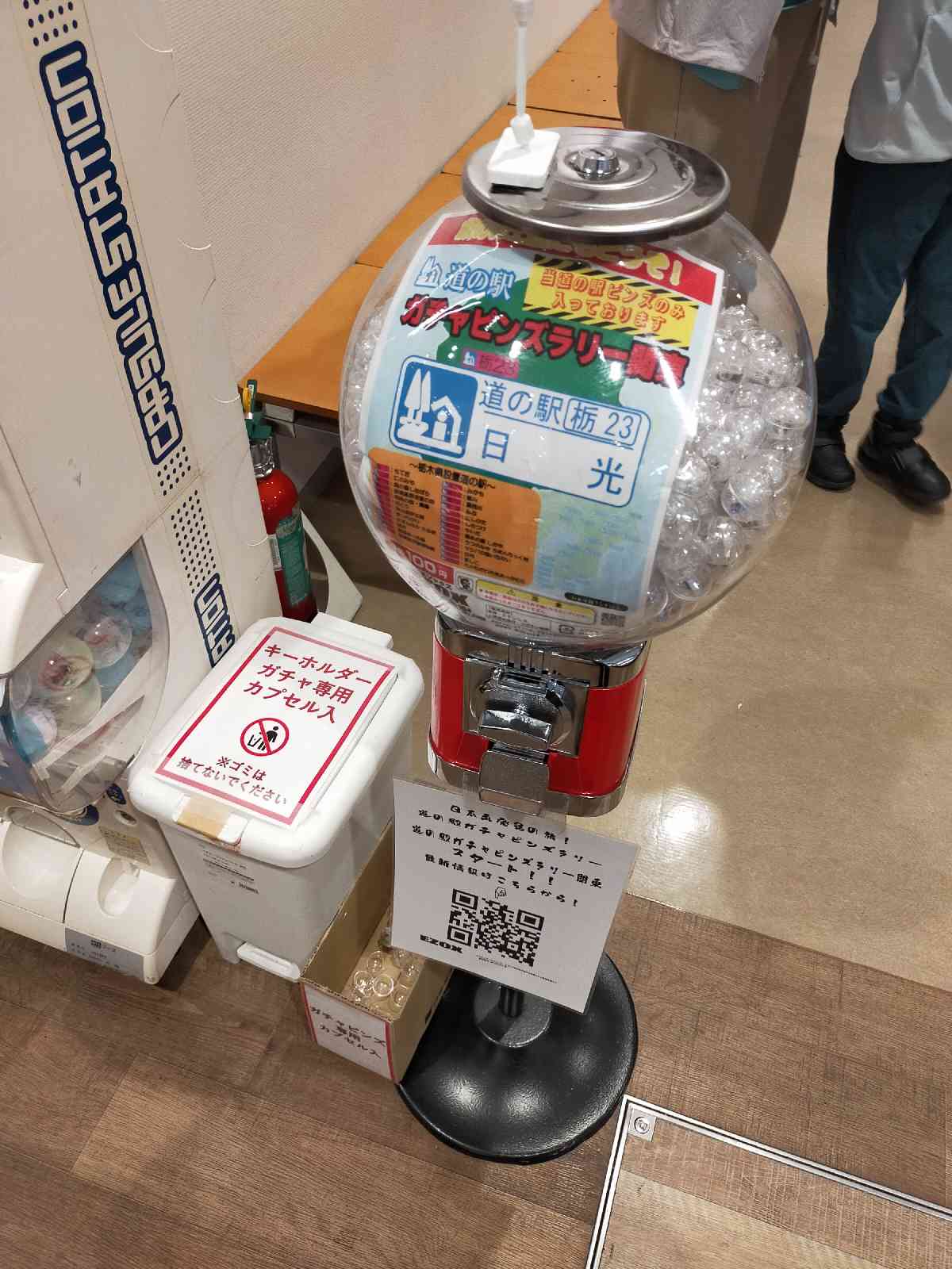 道の駅 日光の写真