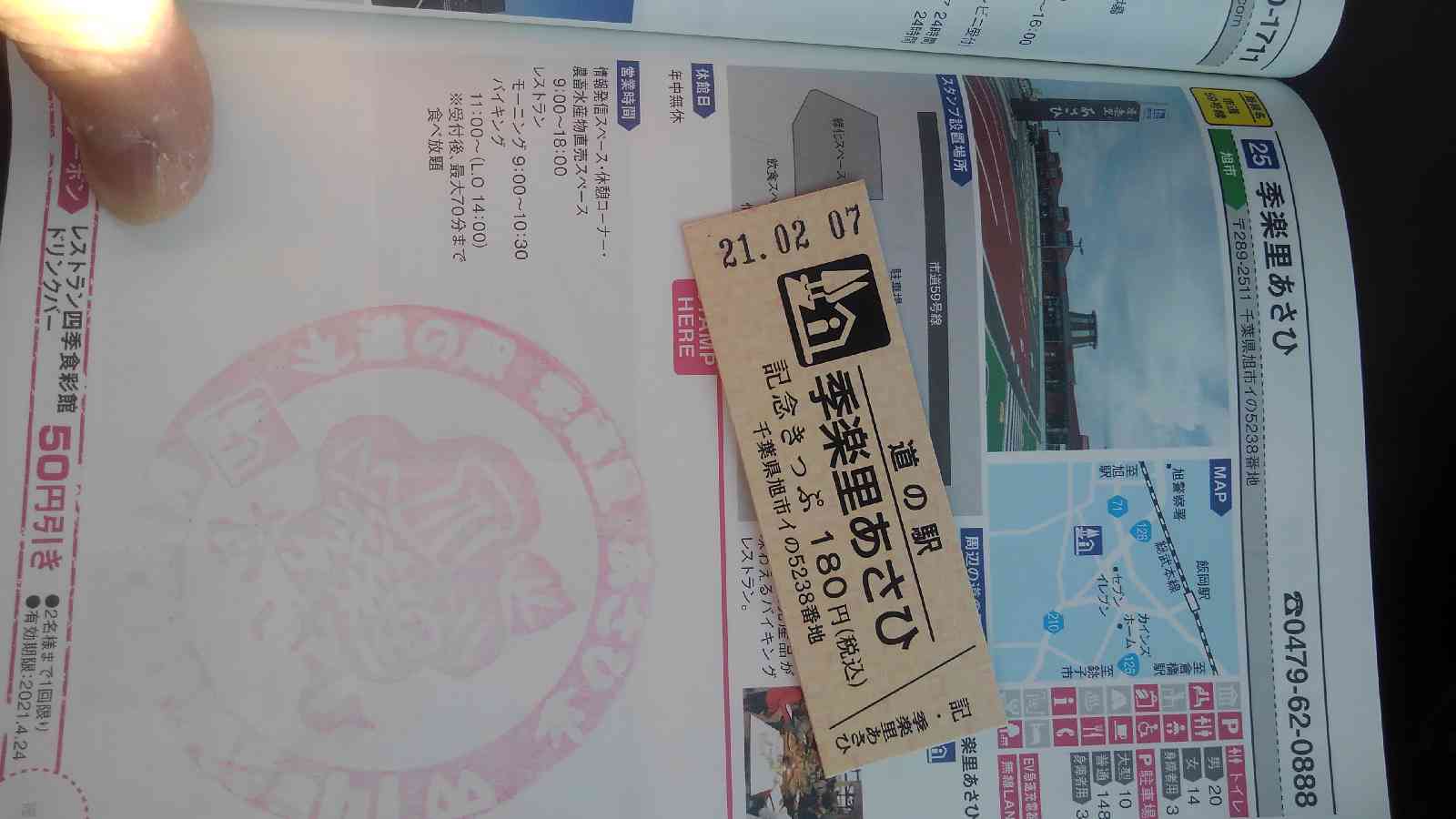 投稿された画像