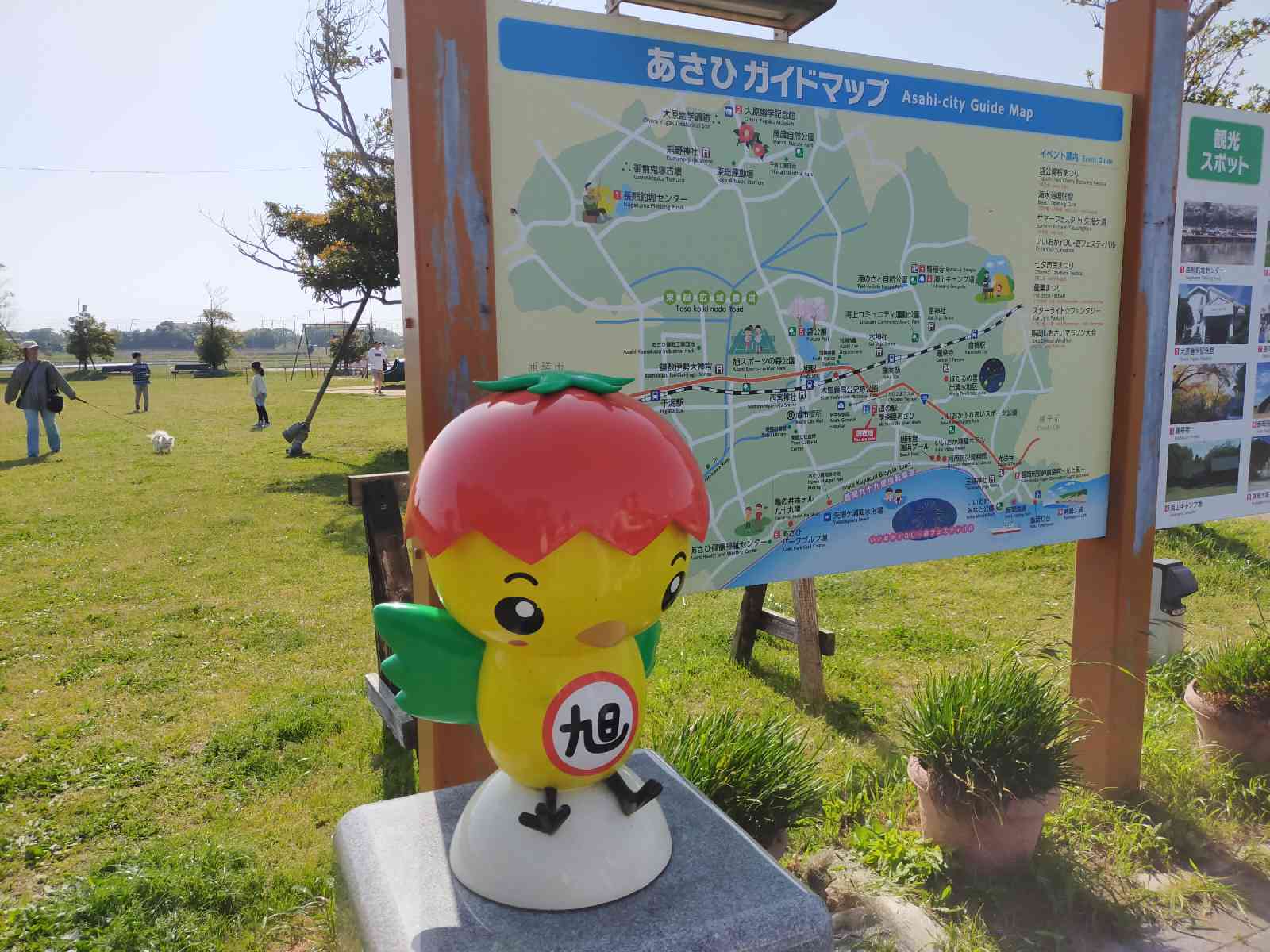 道の駅 季楽里あさひの写真