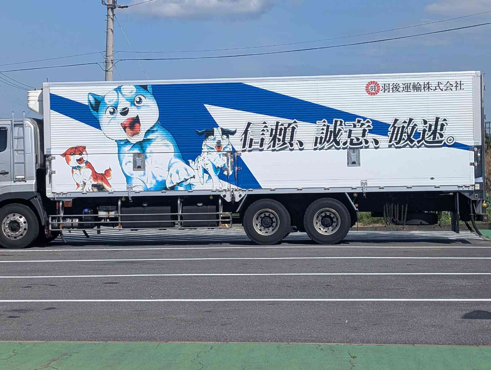 道の駅 季楽里あさひの写真