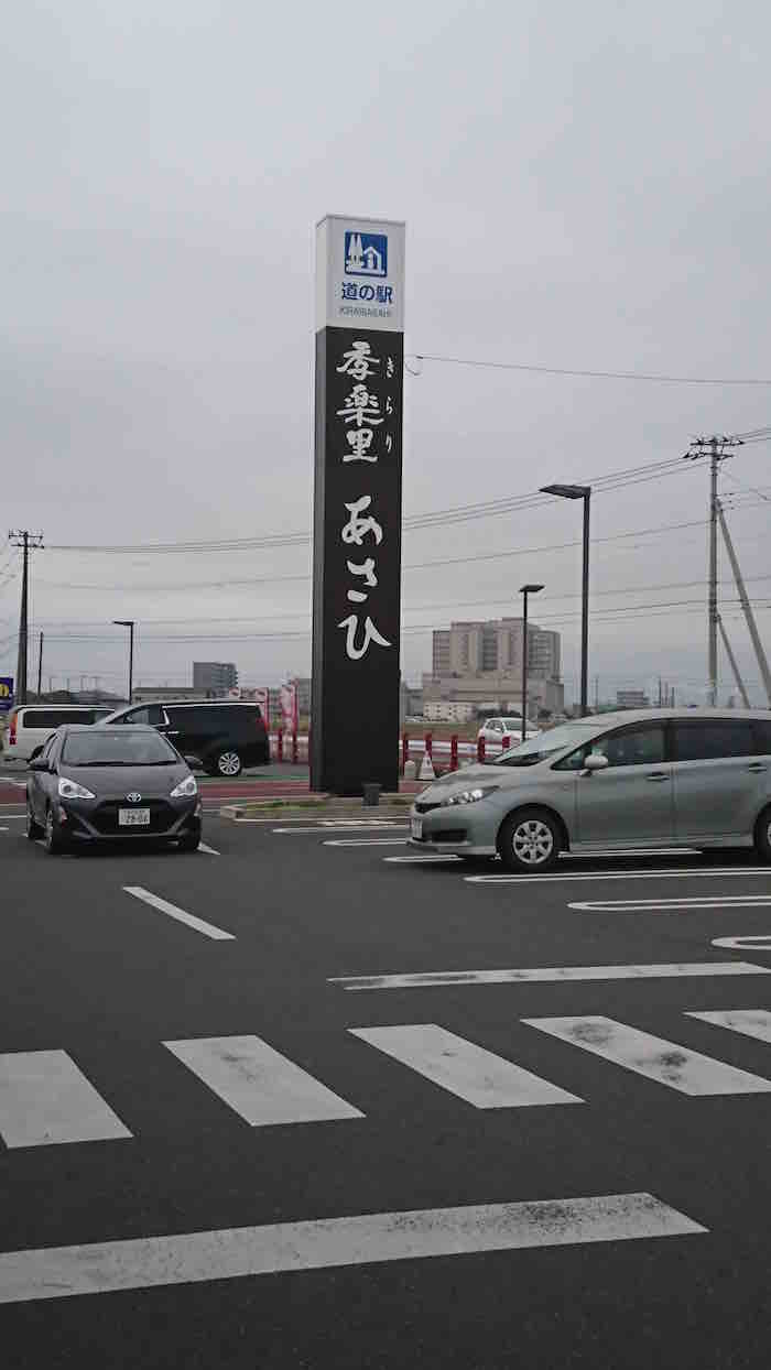 投稿された画像