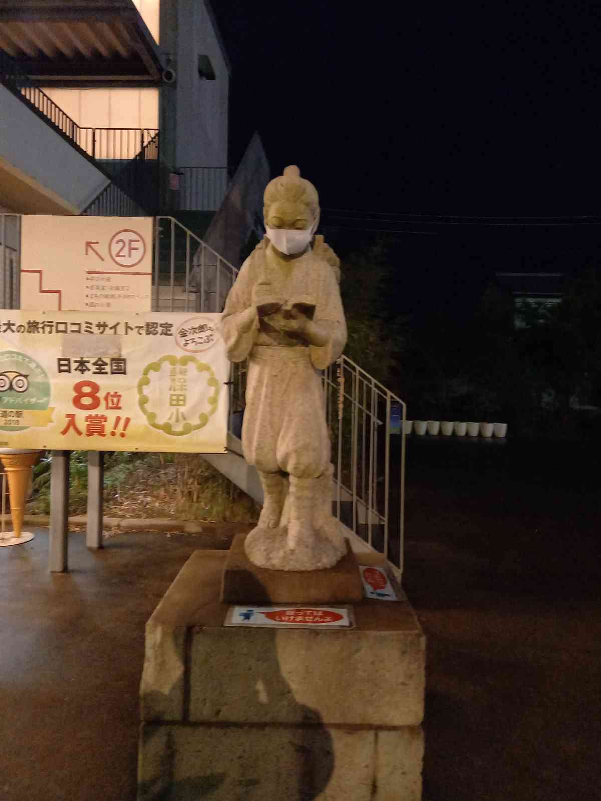 投稿された画像