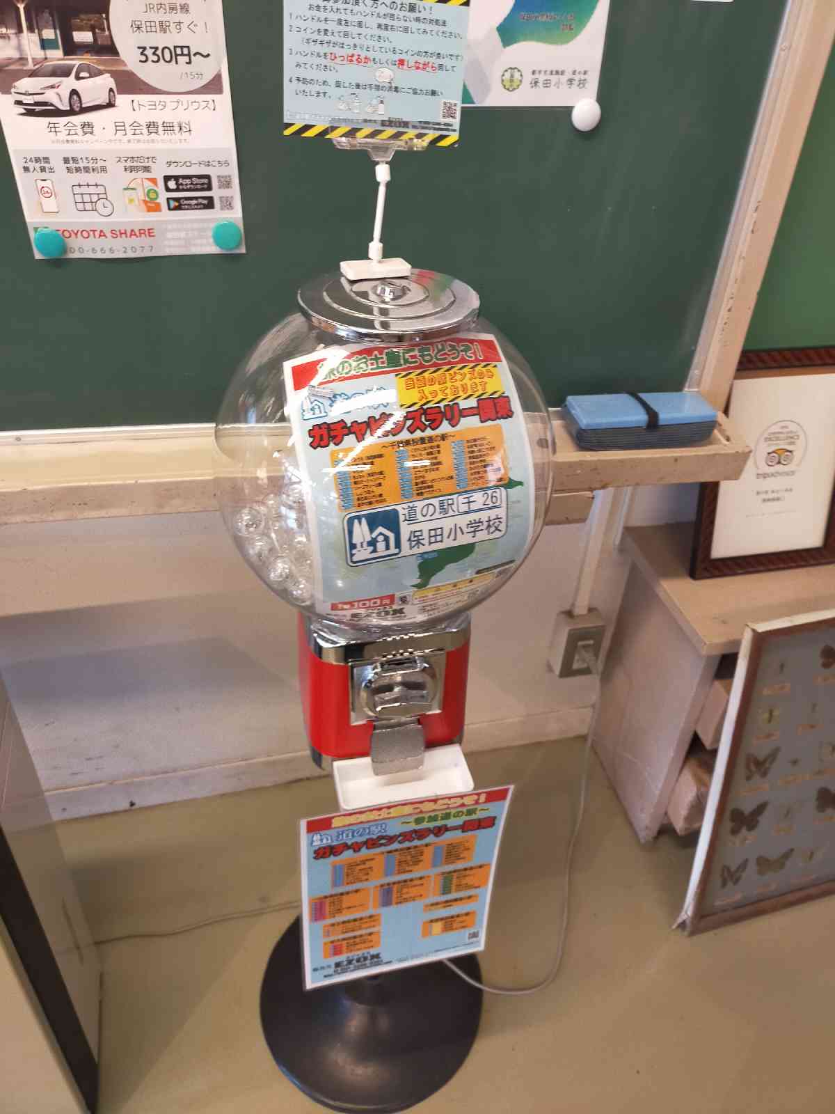 道の駅 保田小学校の写真