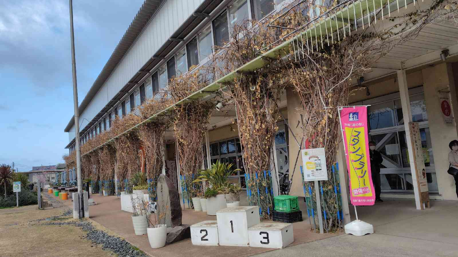 道の駅 保田小学校の写真