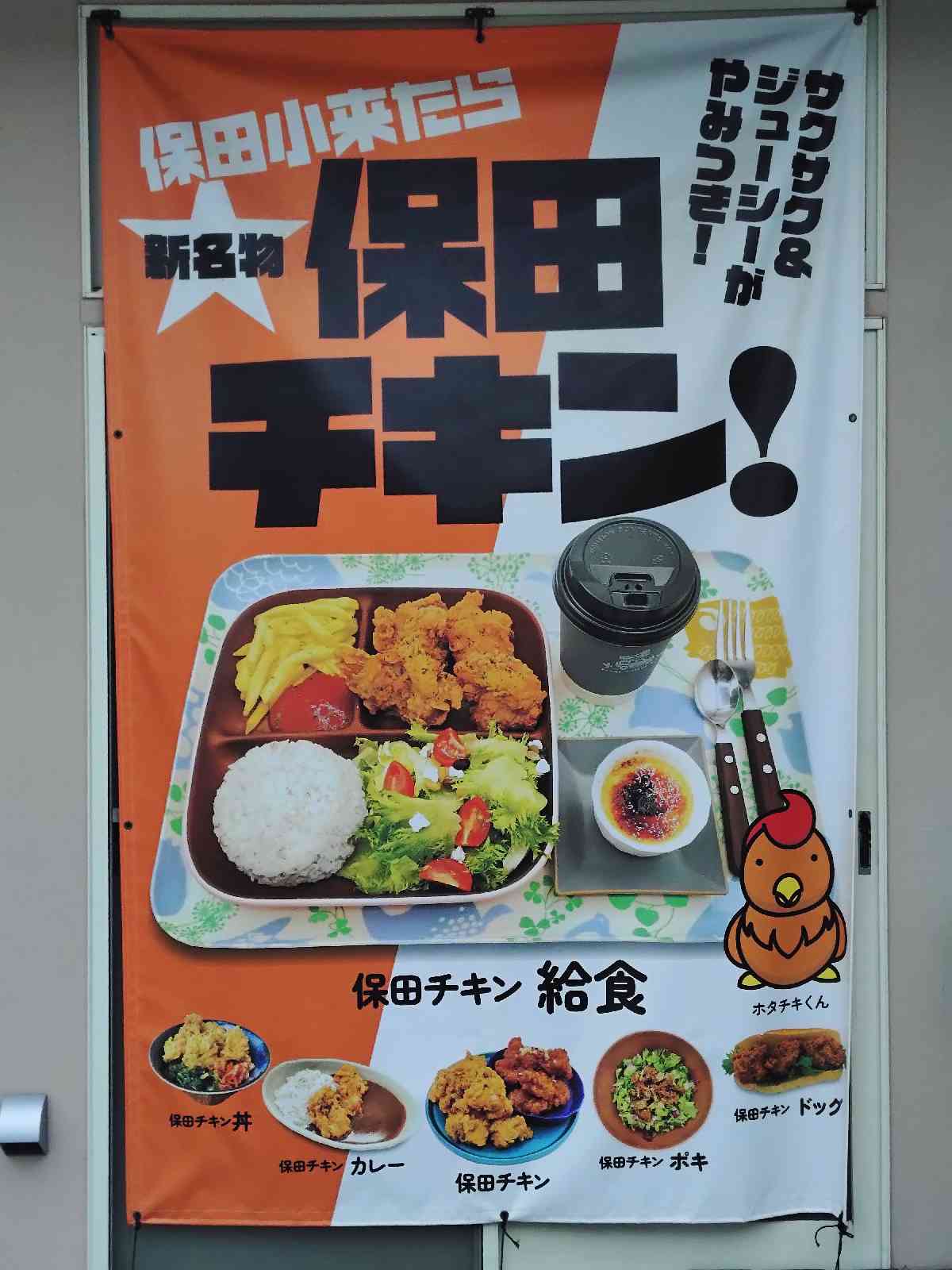 道の駅 保田小学校の写真