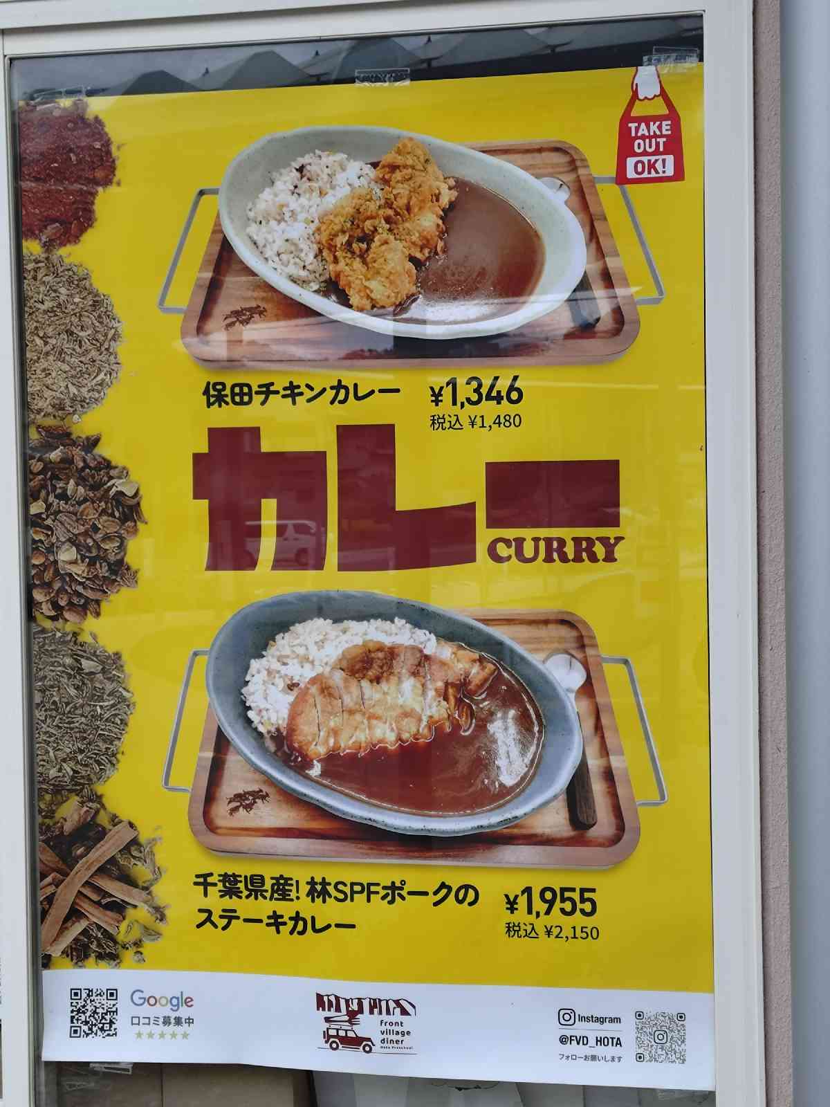 道の駅 保田小学校の写真