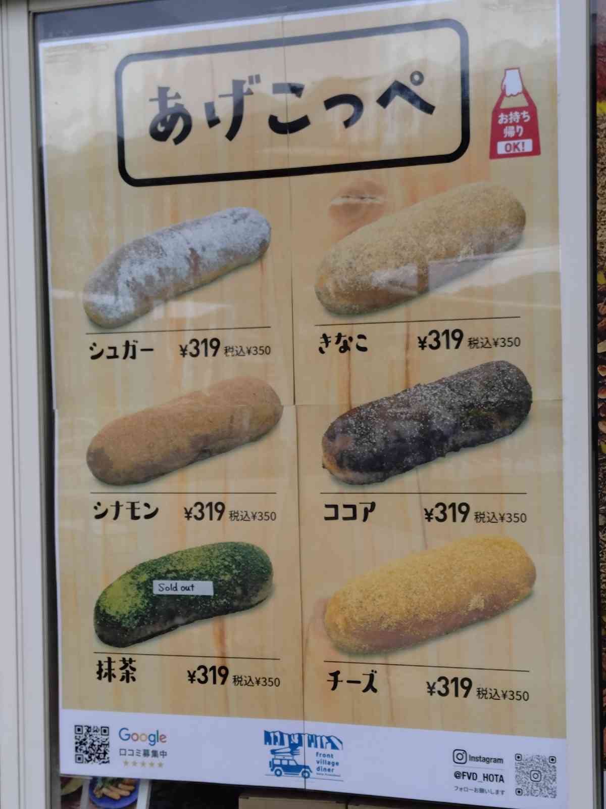 道の駅 保田小学校の写真
