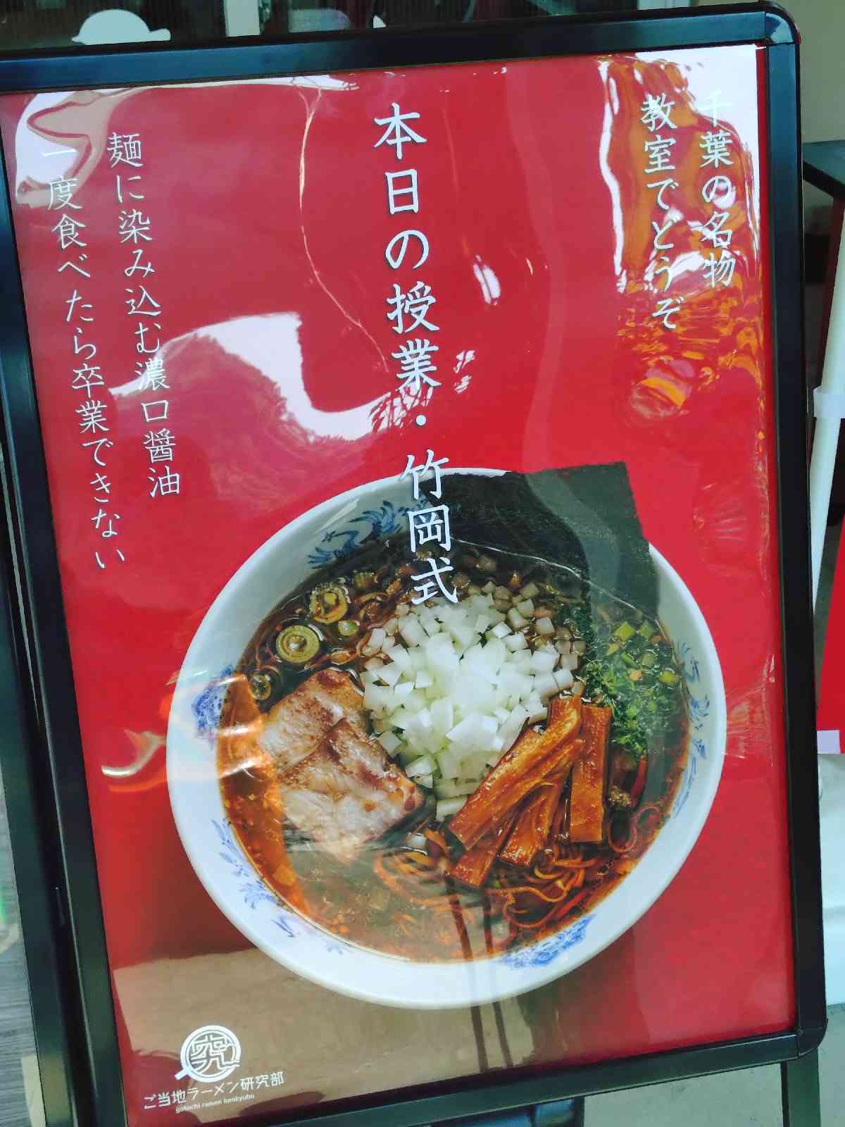 道の駅 保田小学校の写真