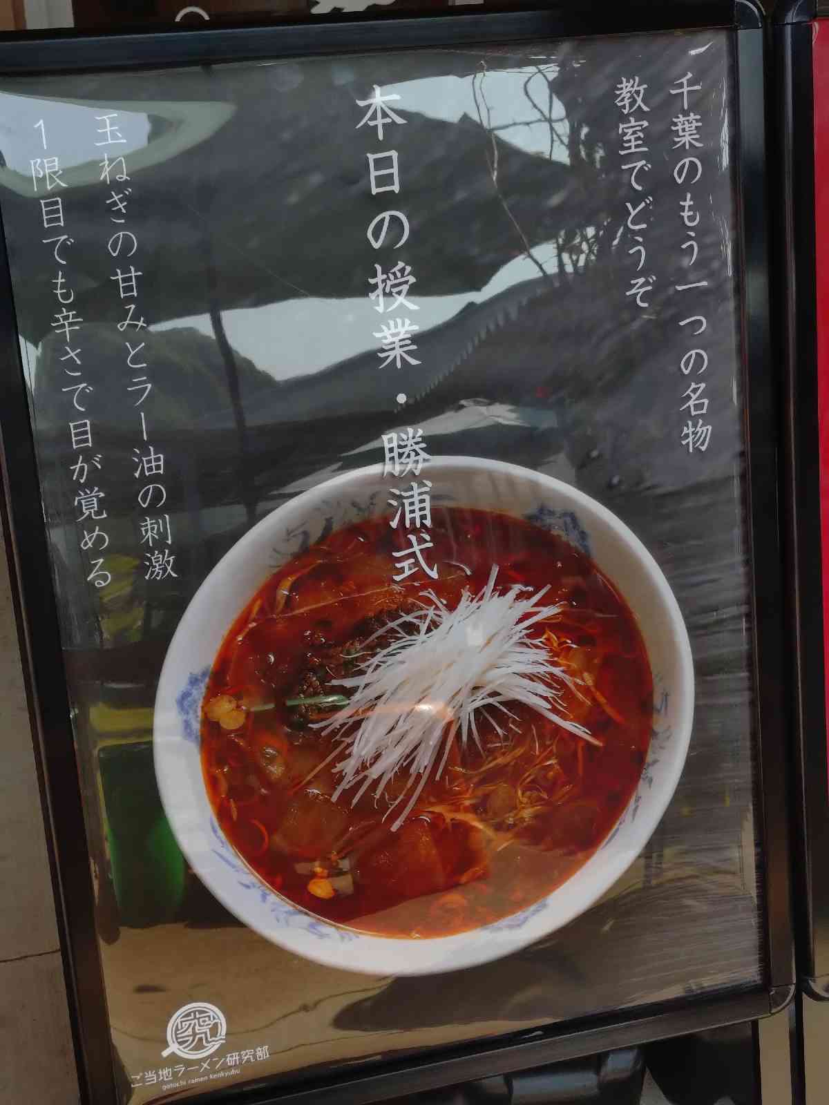 道の駅 保田小学校の写真