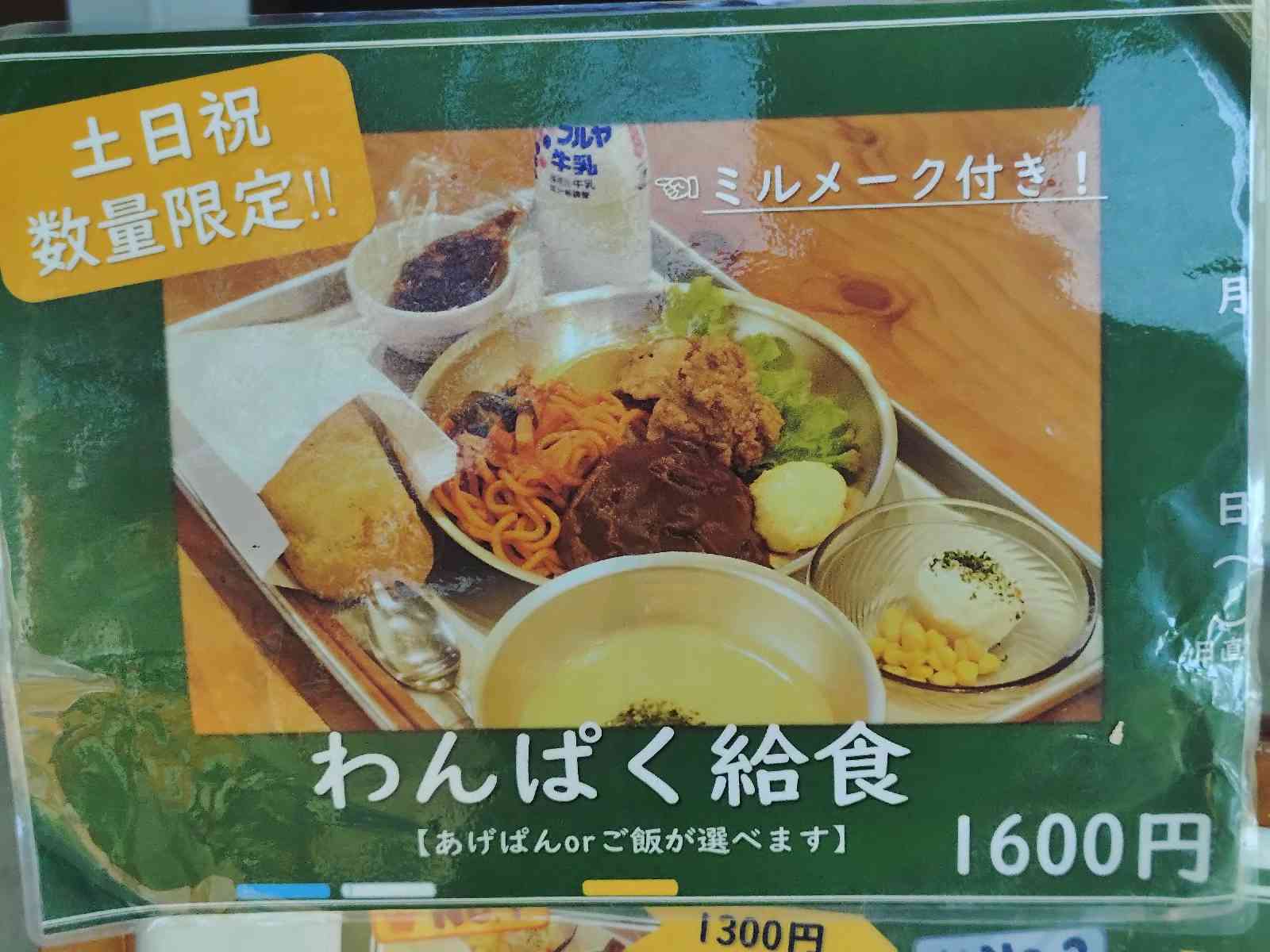 道の駅 保田小学校の写真