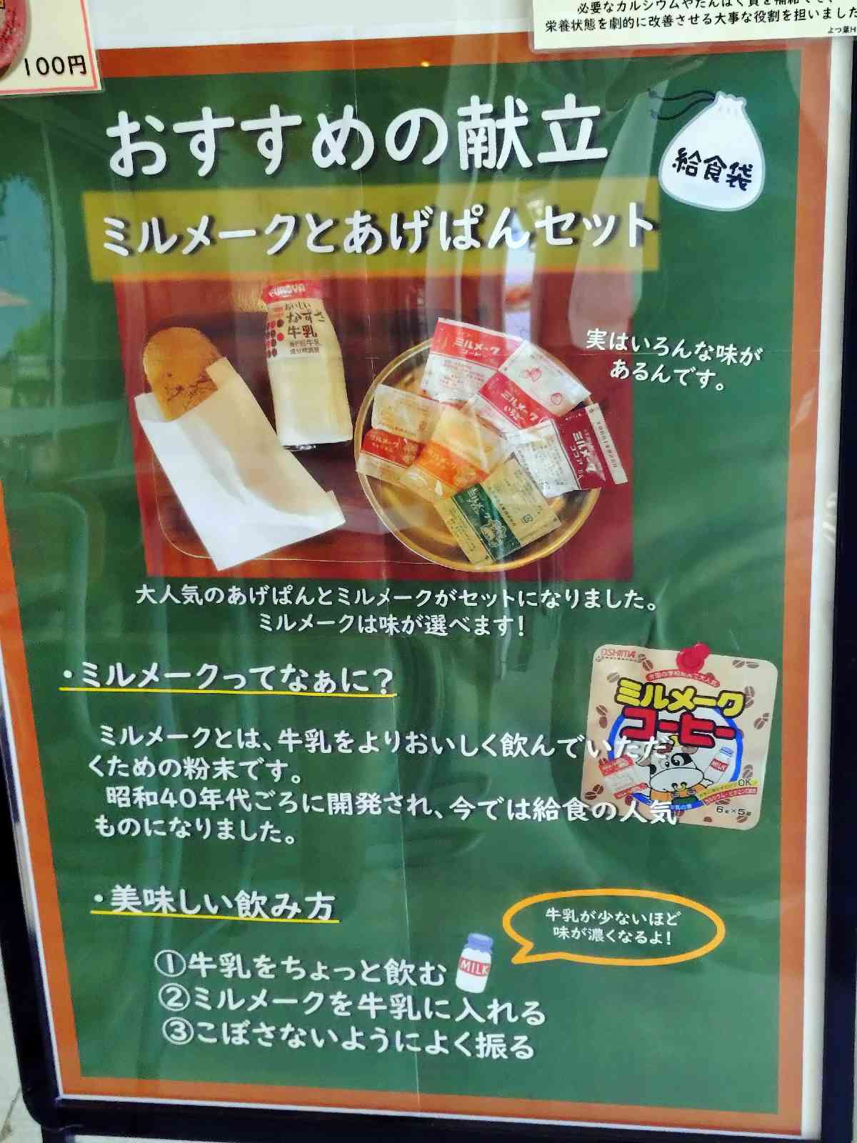 道の駅 保田小学校の写真