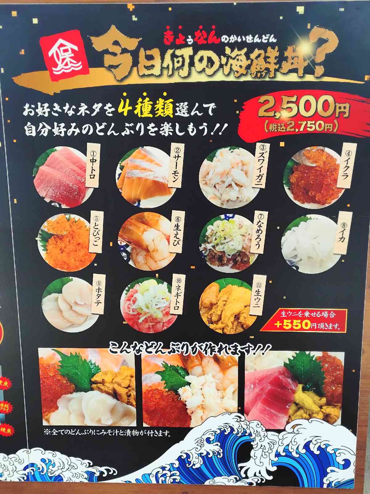 道の駅 保田小学校の写真