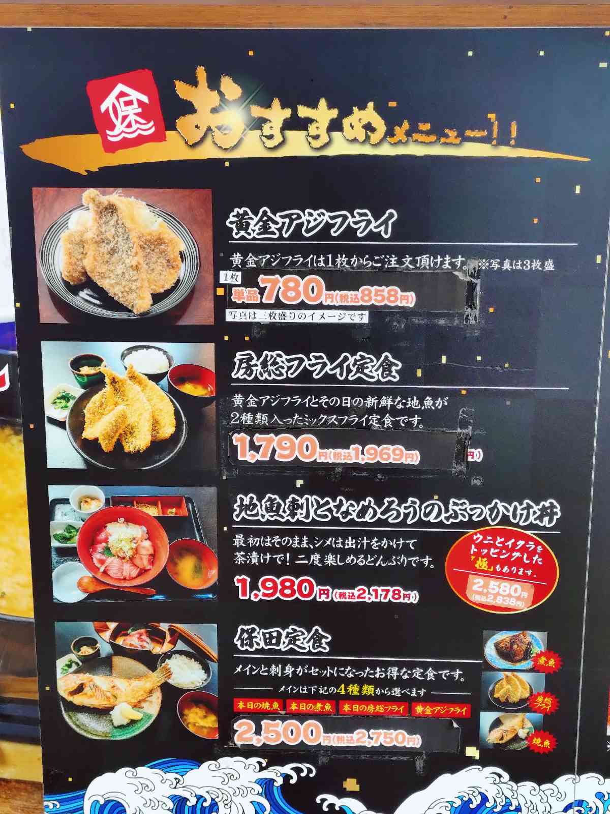 道の駅 保田小学校の写真