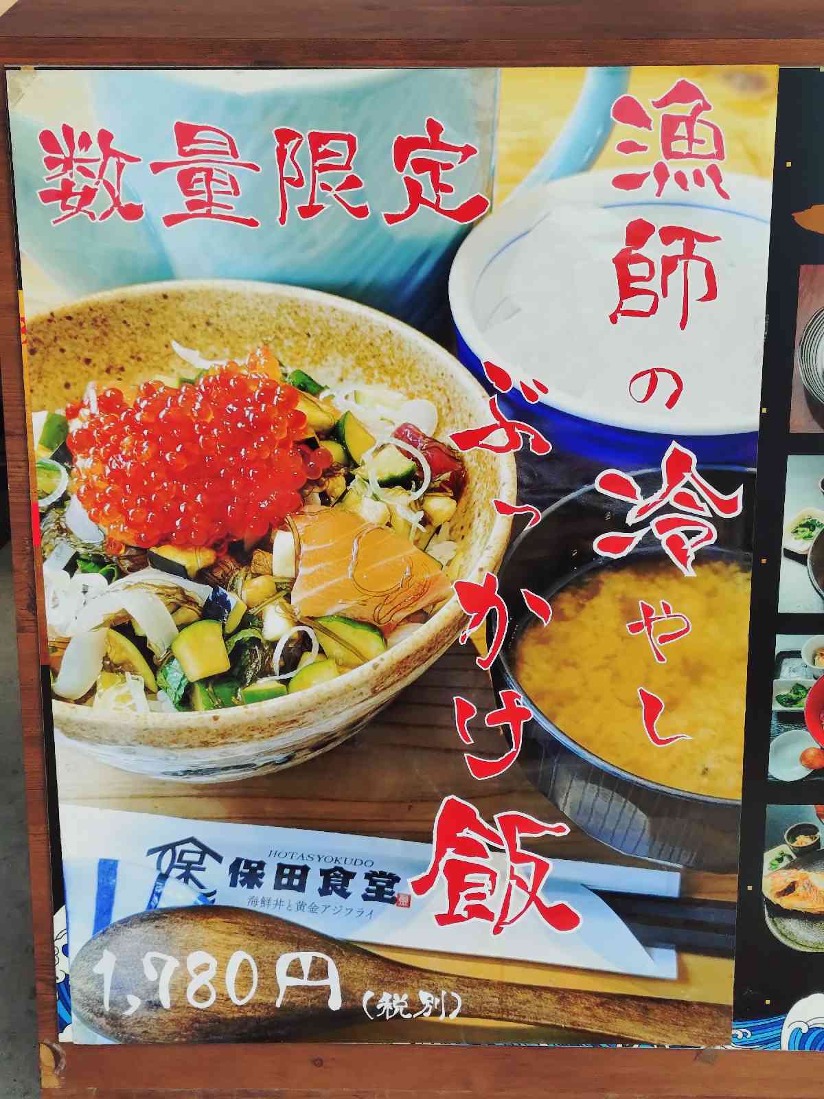 道の駅 保田小学校の写真