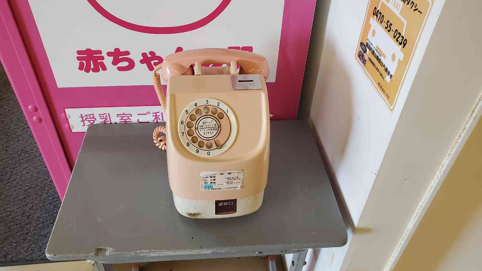 道の駅 保田小学校の写真