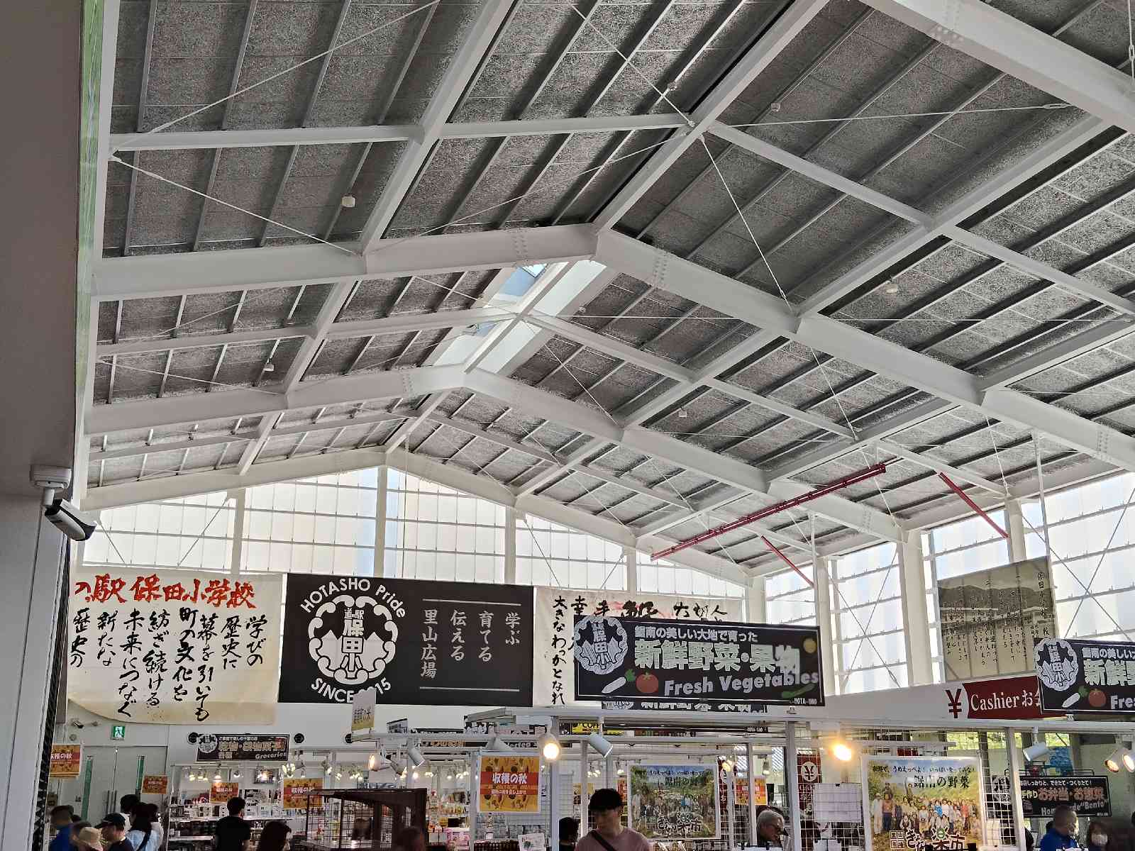道の駅 保田小学校の写真