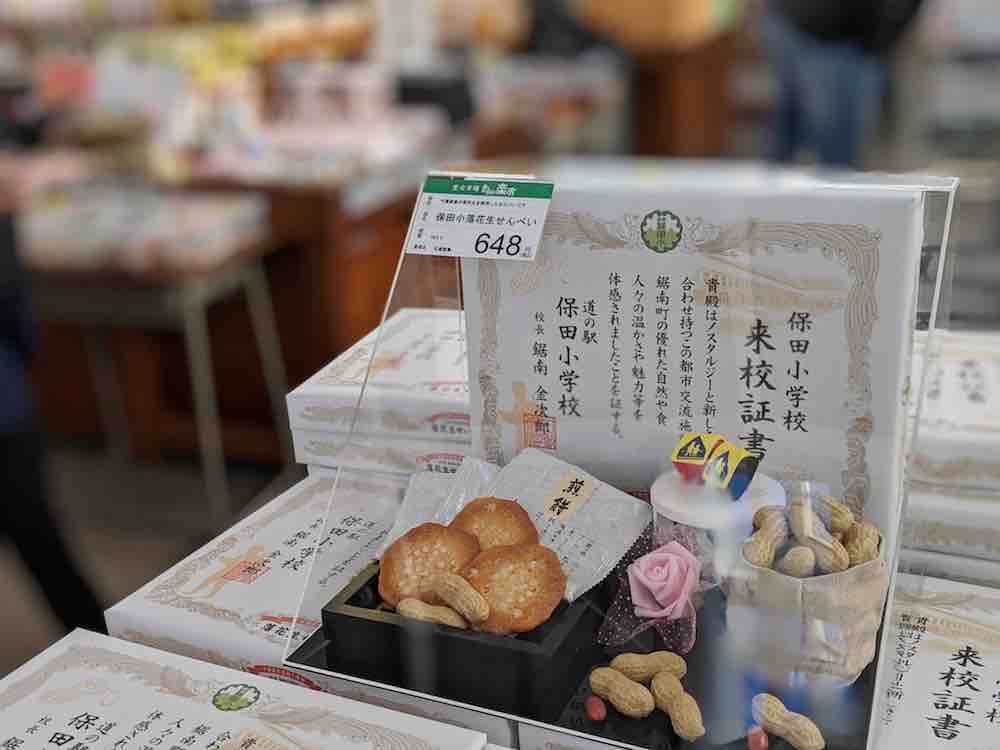 投稿された画像