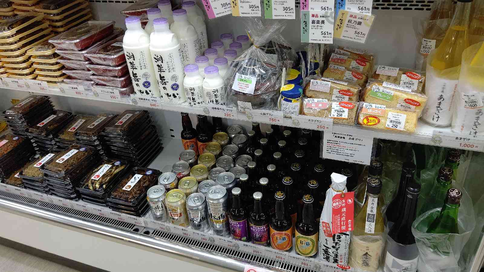 投稿された画像