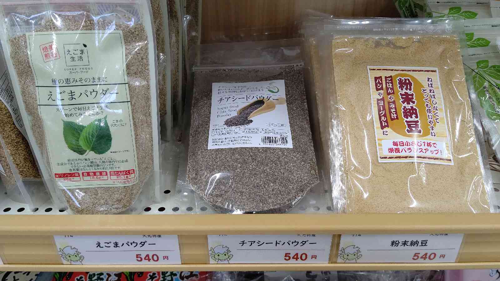投稿された画像