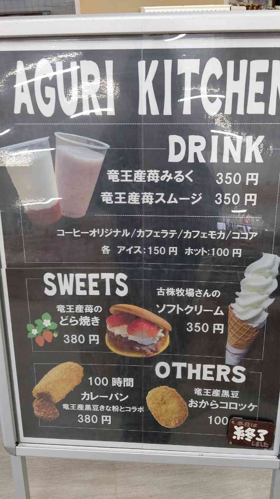 投稿された画像