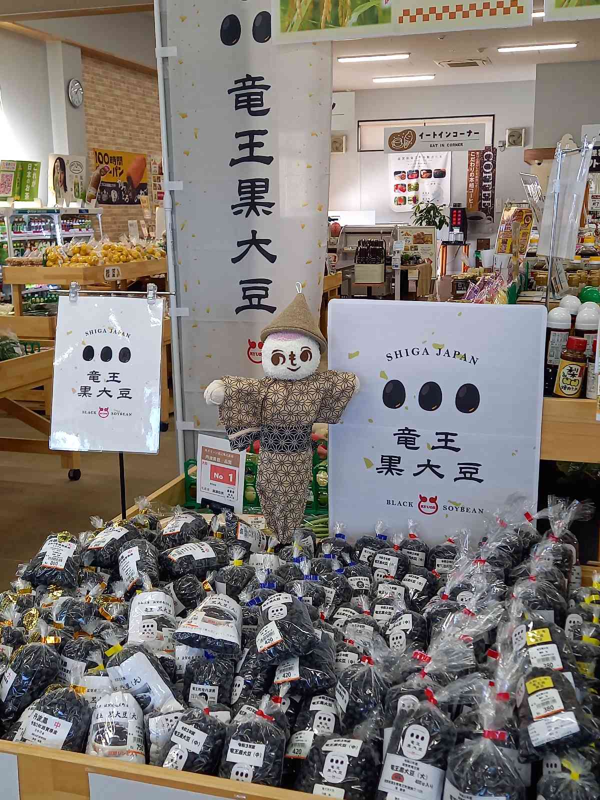 投稿された画像