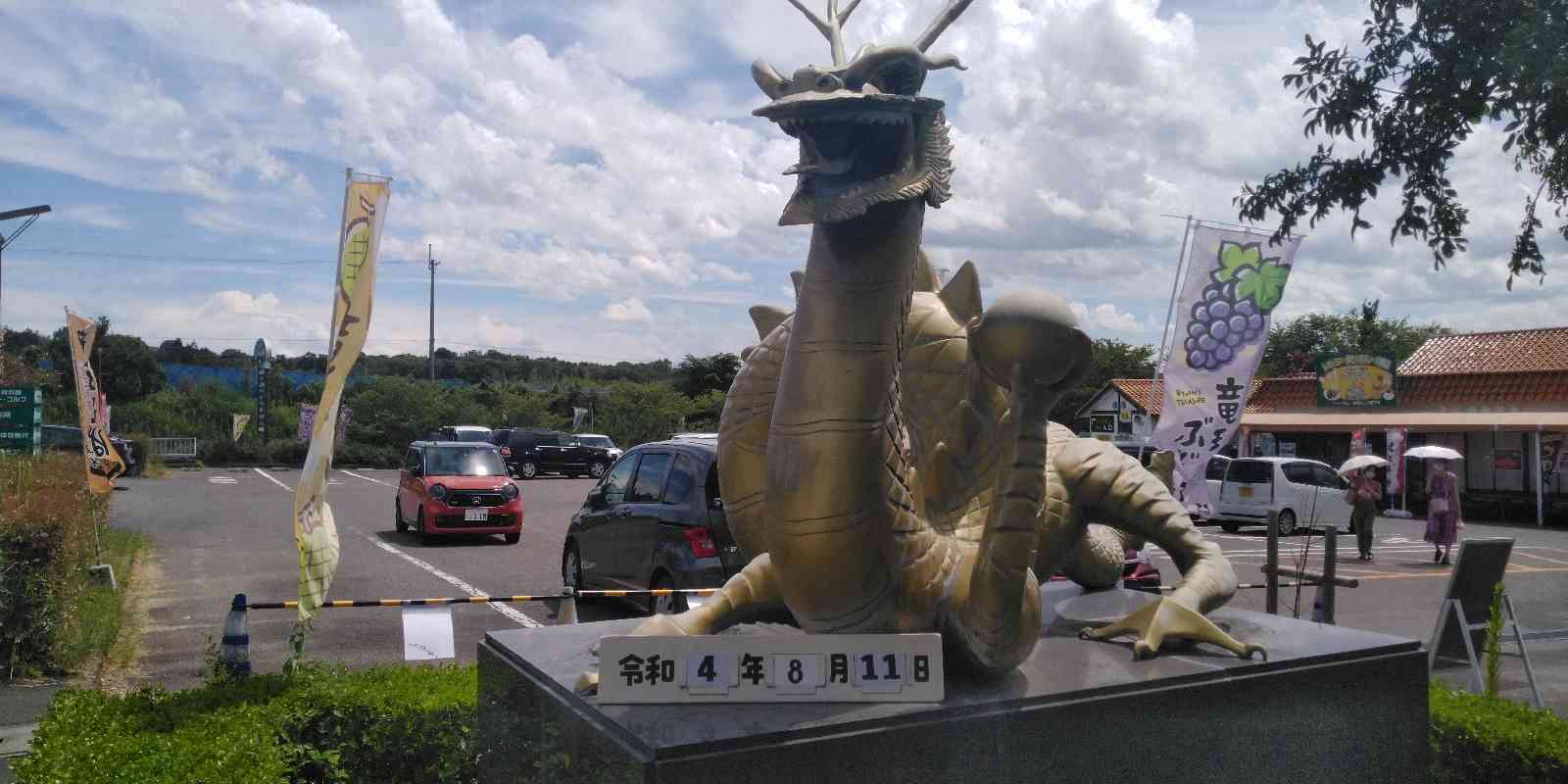 投稿された画像