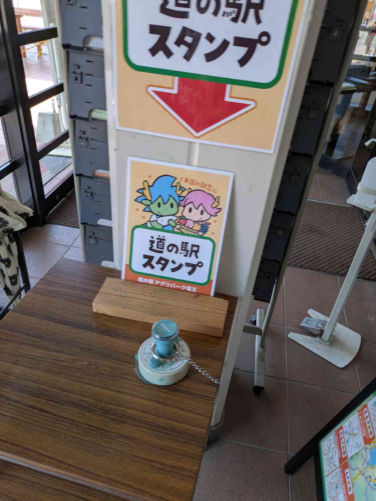 道の駅 アグリパーク竜王の写真