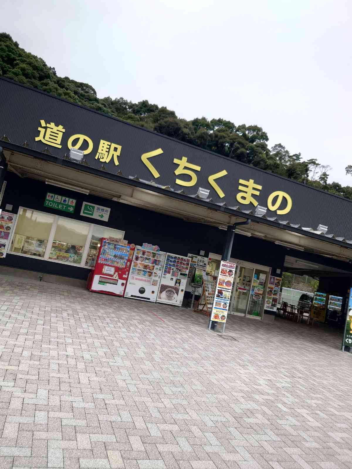 投稿された画像